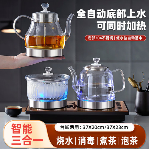 底部自动上水烧水壶家用电热水壶保温一体全自动煮水壶电水壶泡茶