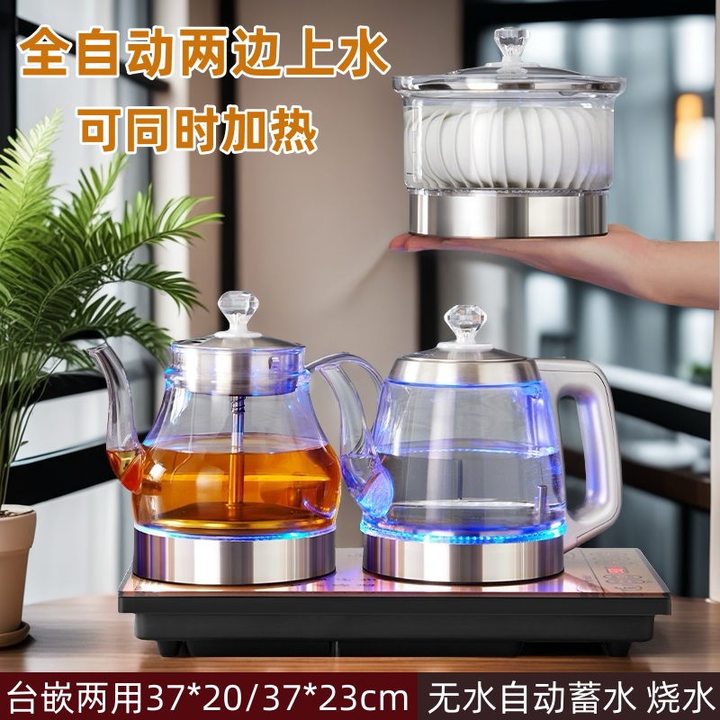 全自动底部双上水烧水壶家用电热水壶茶台一体机嵌入式电茶炉茶具