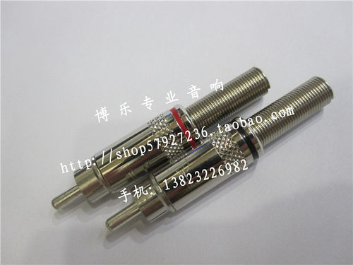 莲花头/AV头/视频头/AV焊接头/梅花头 音视频接头