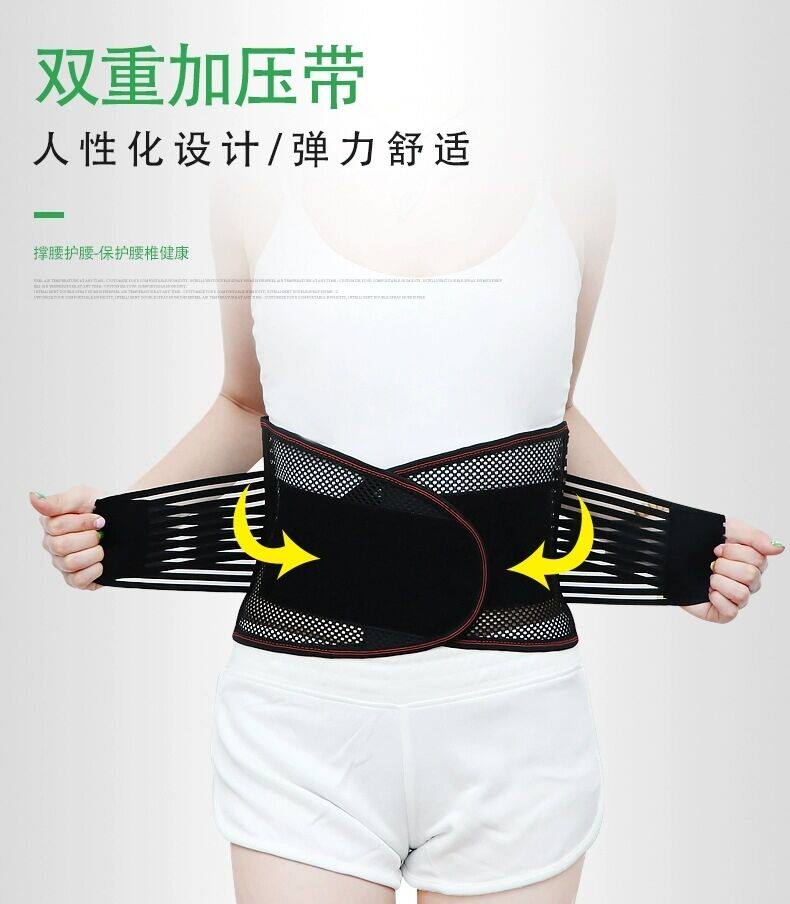 夏季透气护腰带腰肌劳损腹带腰围腰部托男女薄款护具