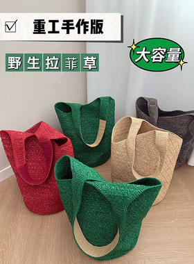 2026新款重工手作拉菲草单肩托特包水桶草编海边度假大容量编织包