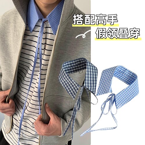 韩系简约大诶衬衫假领子