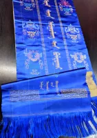 Королевская синяя утолщенная вышивка 190✘33 см