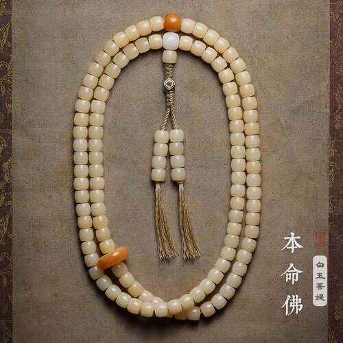 藏品级新国潮原生态白玉菩提子根佛珠108颗，风化籽手链设计师款