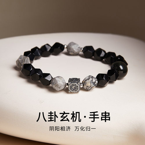 新国潮轻奢天然黑曜地图石异形方糖款手链，配S925纯银太极八卦珠