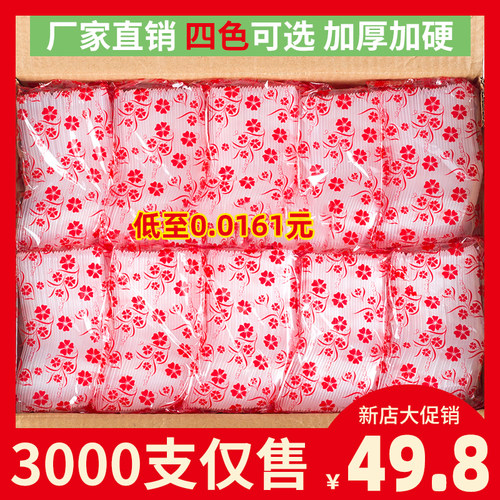 一次性勺子批发商用可微波