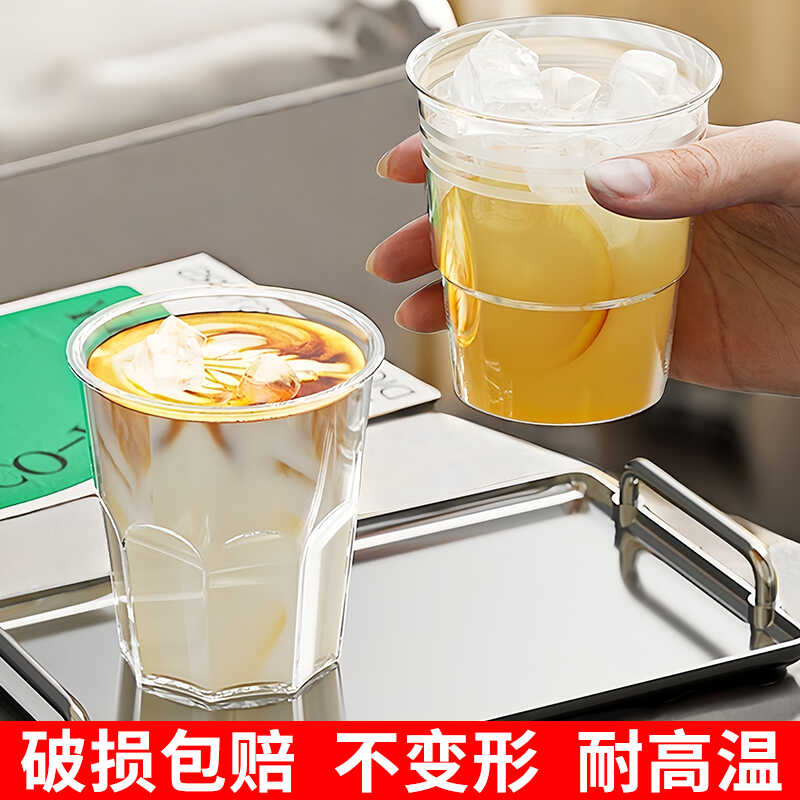 加厚食品级材质家用耐高温酒杯