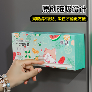 吸管一次性单独包装儿童食品级商用宝宝孕妇吸管可弯曲磁吸收纳盒