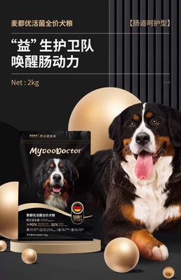 狗粮全价犬粮通用型狗粮幼犬大小型犬比熊柯基金毛犬粮2kg