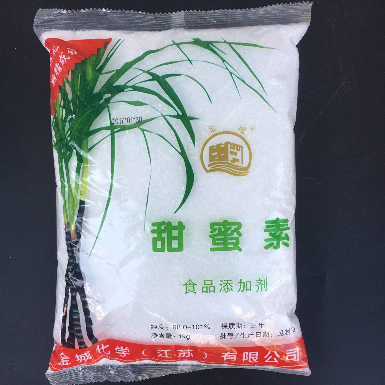 金城甜蜜素 甜味剂种瓜 食用蔗糖 糖精 甜味剂 1kg原装  50倍糖精