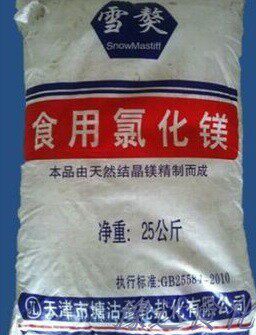 50斤食品级 促销盐卤卤片卤水豆腐专用凝固剂食用氯化镁DIY豆腐花