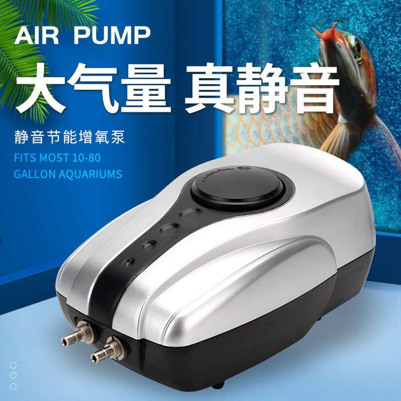 日生增氧泵低噪音大气量