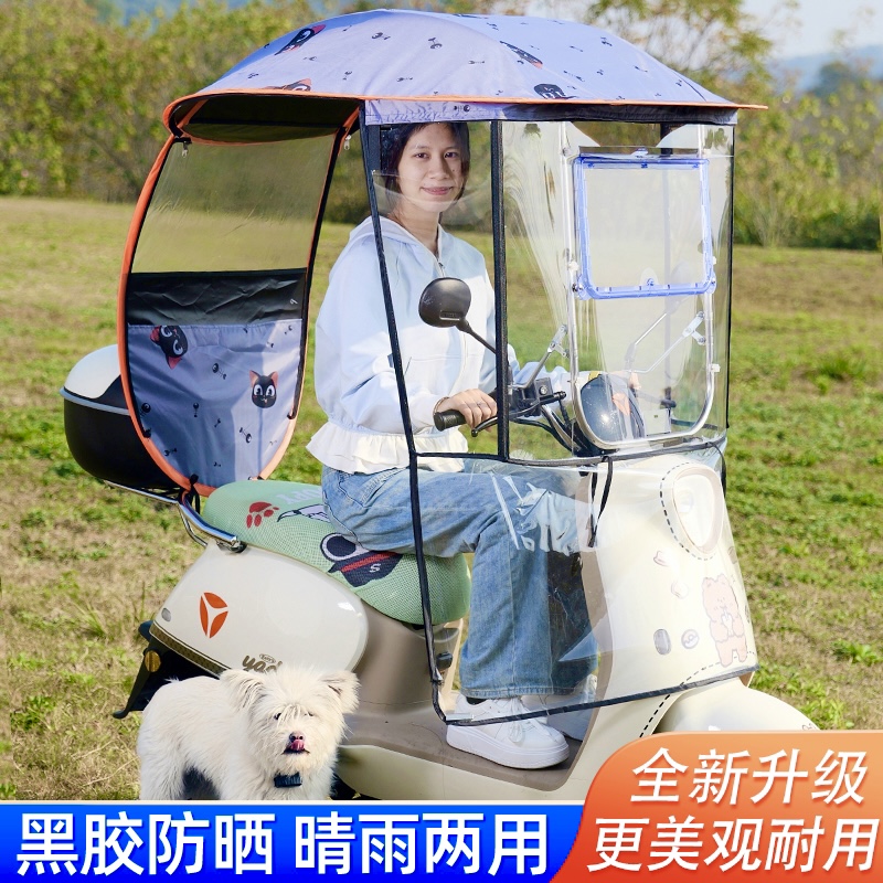 新款电动车挡风遮雨棚专用可拆卸