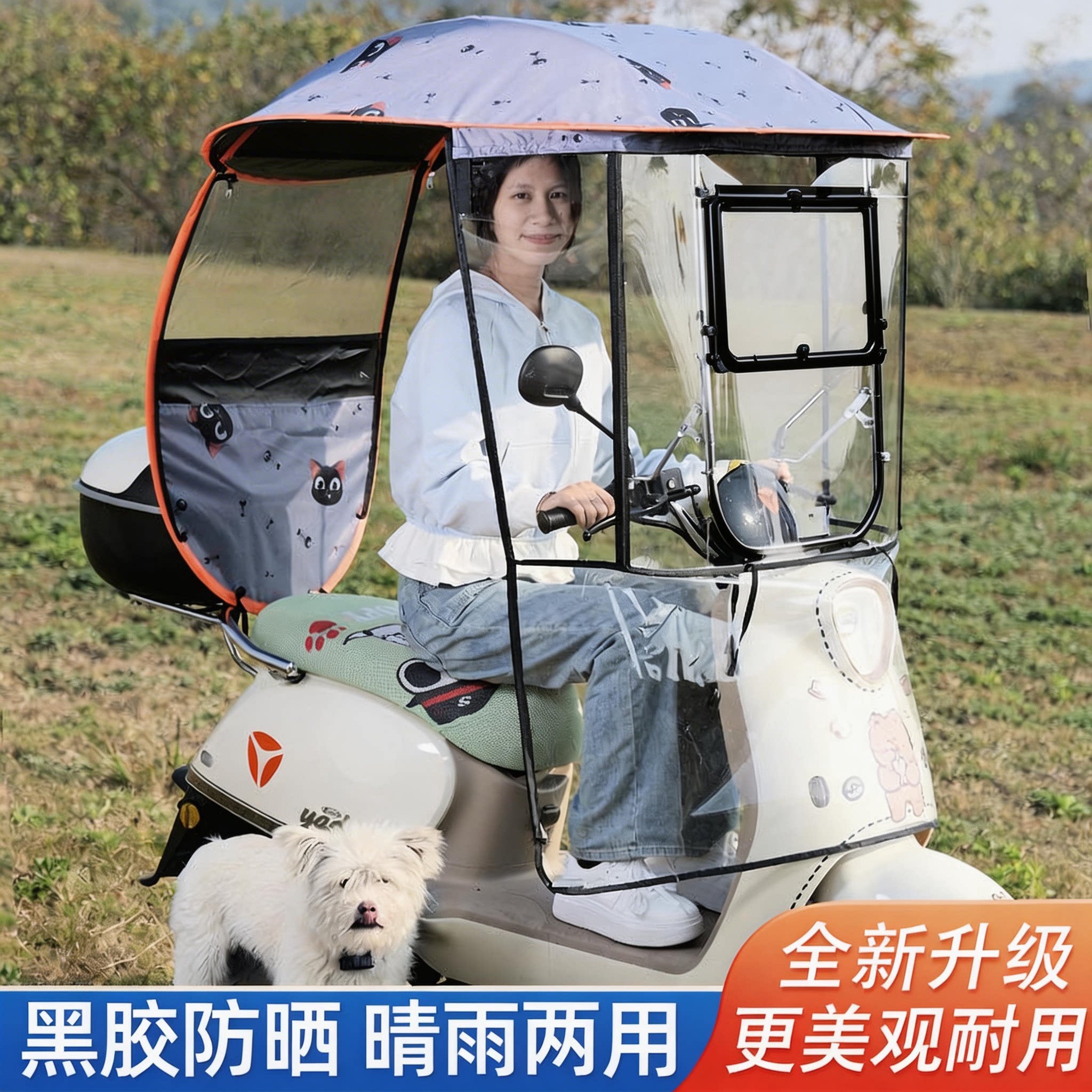 新款电动车电瓶车遮雨棚加大专用挡风罩可拆卸一体两轮小踏板摩托