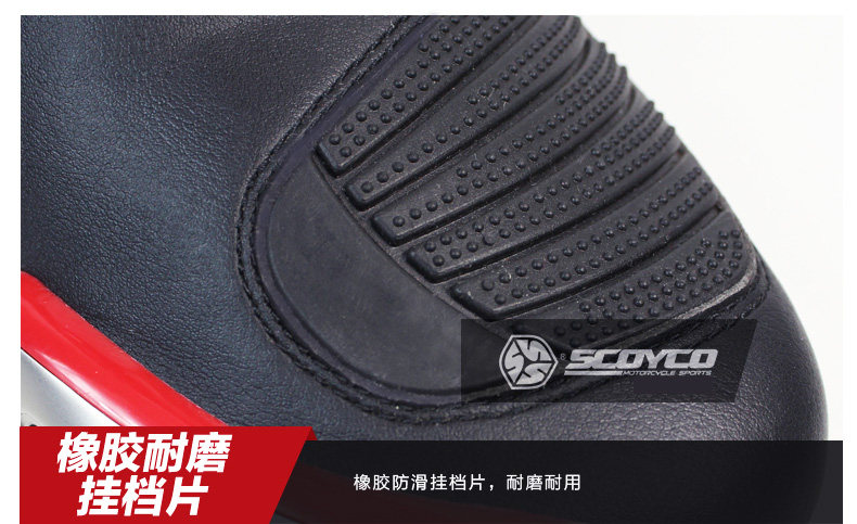 Boots moto SCOYCO MBT004 - Ref 1390646 Image 5