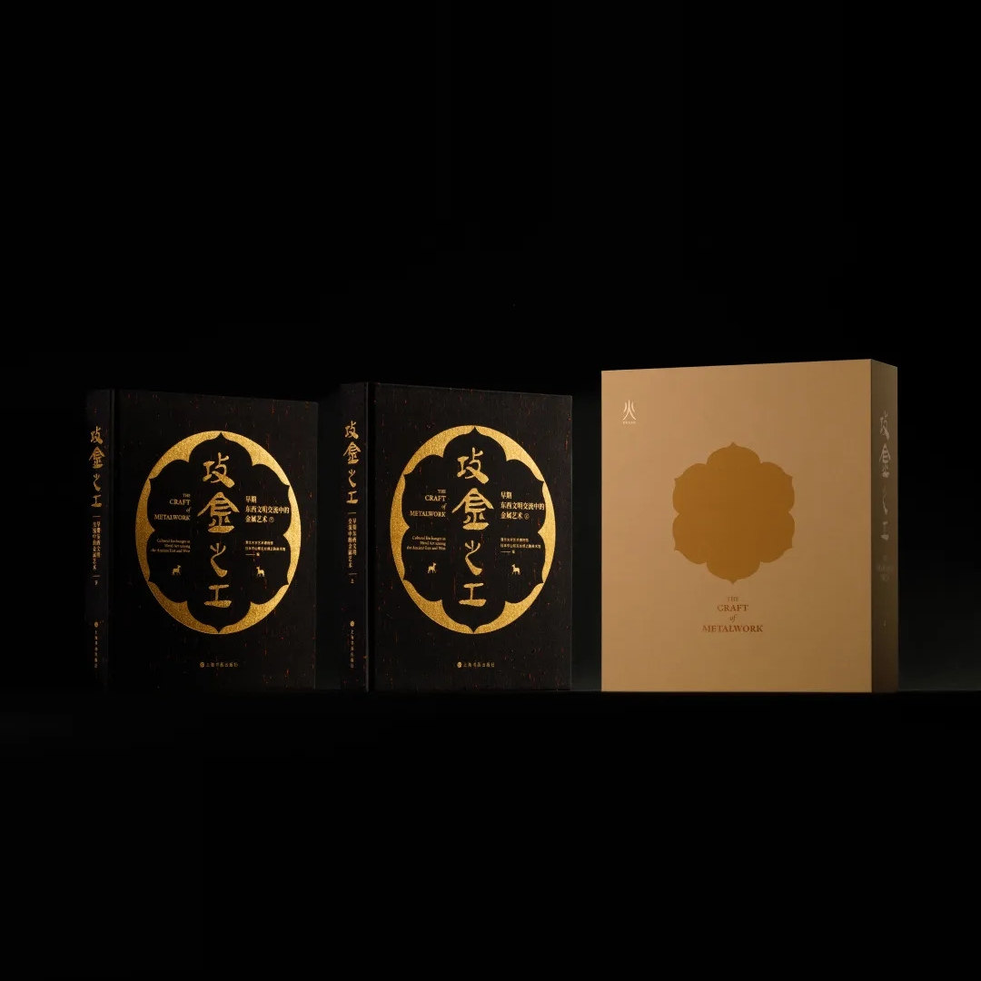 攻金之工 早期东西文明交流中的金属艺术 另荐玫瑰国度 叙利亚古代精品展 古波斯的荣耀 伊朗文物精华 大美亚细亚 亚洲文明展