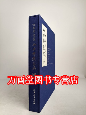 可乐居选藏山西传统家具 柯惕思 另荐中华传统家具作法 家具木工 山西古典家具 明清家具价值汇典 美在永恒 明式黄花梨 王世襄