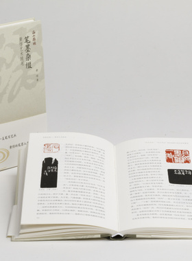 笔墨杂缀 黄惇艺术随笔/海上题襟 另荐悟斋随缘录 此乃堂也 书学散步 龙虫并雕 李刚田书印随笔 古薇山房文荟 砚边卮言 紫竹斋艺话