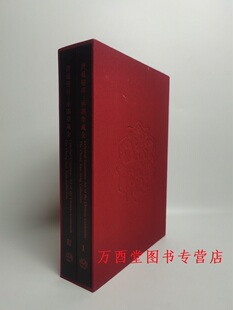 宝蕴迎祥 英文 中 扬之水 梦蝶轩藏中国古代金饰 沐文堂 承训堂藏金 东波斋藏明万历皇家金器 另荐金曜风华 中国金银器