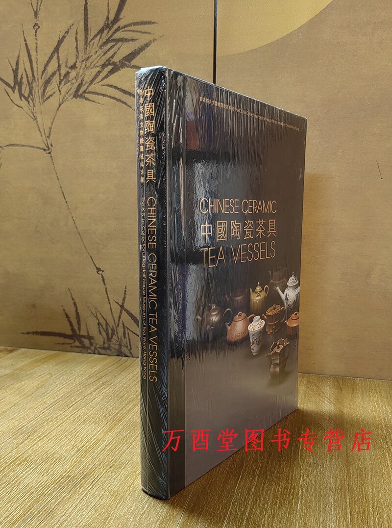 中国陶瓷茶具香港茶具文物馆