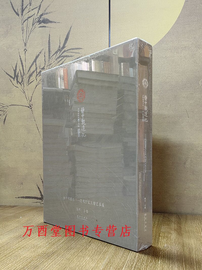 静中观造化清代宫廷玉雕艺术展
