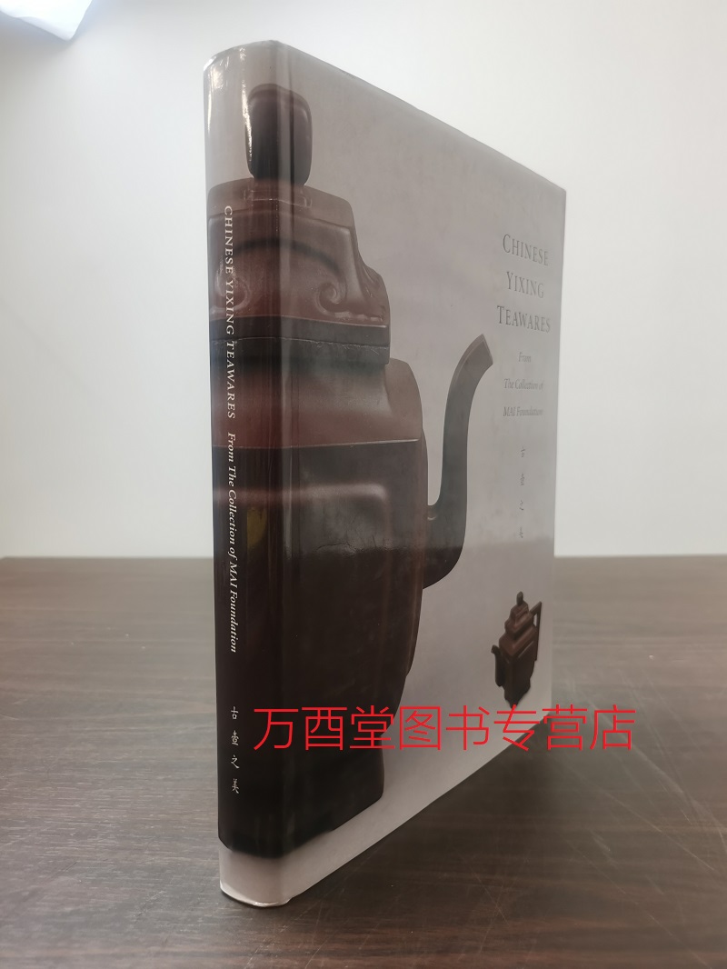 古壶之美另荐销往欧洲宜兴紫砂