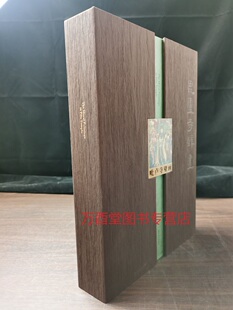 【礼品装】毗卢寺壁画 另荐 正定隆兴寺 永乐宫 山西佛寺 寺观 故城寺 弘法寺庄严万象 中国水陆画艺术精品 宝宁寺明代 道像庄严