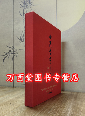 山右吉金十品 另荐 隰县瓦窑坡东周墓地出土青铜器精粹 山西商周 纵览 珍粹 襄汾陶寺北两周 闻喜酒务头商代 晋侯墓地出土周代