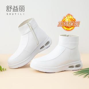 舒益丽冬季加绒护士鞋女软底透气不累脚防臭防滑厚底增高白色气垫