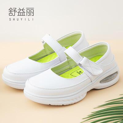 舒益丽护士鞋女软底透气防滑厚底增高白色气垫