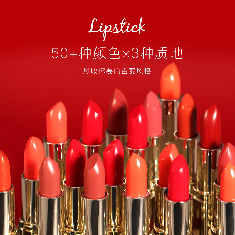 milani小金管豆沙色持久哑光