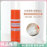 越晒越白！西班牙BELLA AURORA防晒霜spf50+面部防紫外线孕妇敏感