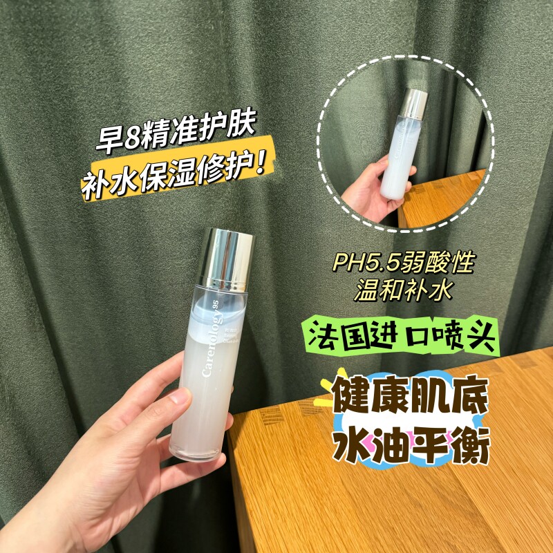 韩国科娜蓝舒缓修复面霜喷雾女爽肤水补水油皮保湿水油平衡敏感肌