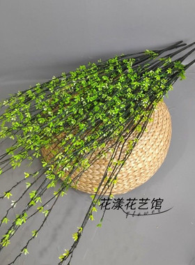 仿真花柳芽清新嫩芽藤条绿叶假花雪柳枝插花客厅桌面摆设装饰花卉