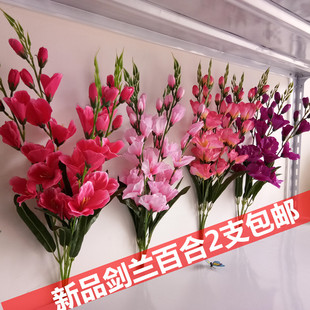 单支假花大把剑兰仿真花束绢花客厅花瓶插花工程户外花坛装饰把花