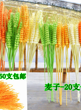 仿真麦穗水稻仿真花塑料稻穗小麦稻谷稻子装饰 拍摄道具舞蹈道具