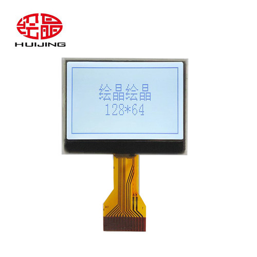 厂家直销绘晶串口12864cog液晶屏