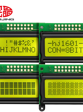 绘晶 HJ0802A-1 8x2字符型 LCD液晶屏  LCM液晶模块 COB显示模组