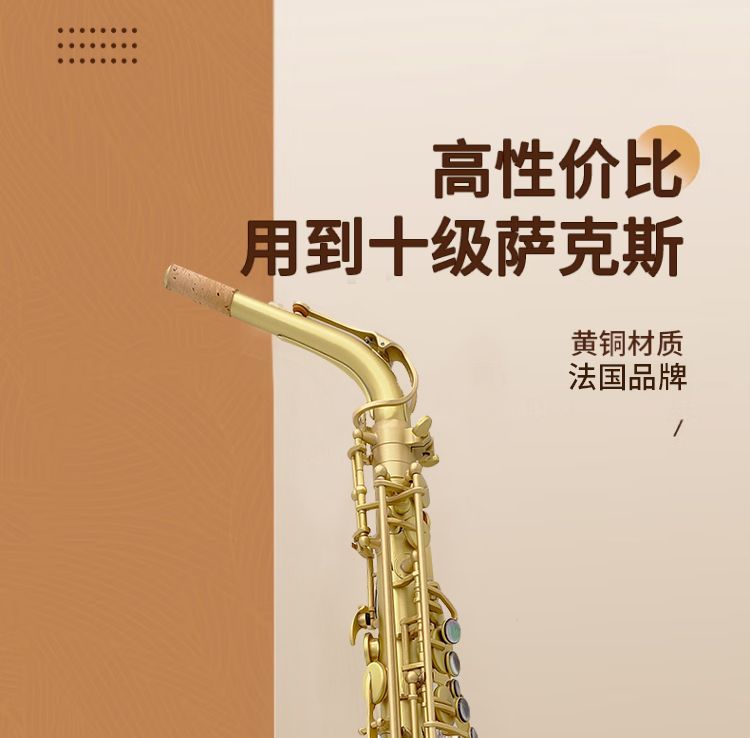 磨砂旧乐器仿古支持以风X抗氧化降5调新工艺e换管中音萨克斯原装