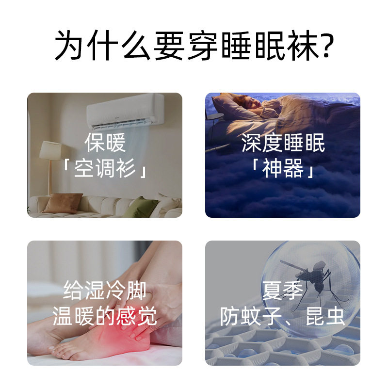 睡觉穿的袜子女款春夏季纯棉保暖宽松护膝脚套家居地板睡眠袜