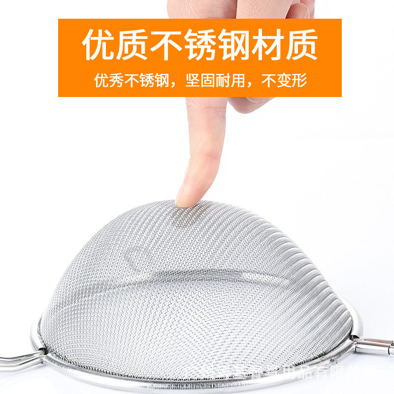 不锈钢过滤网筛超细大密漏勺捞勺珍珠豆浆漏网炸网厨房家用奶茶店