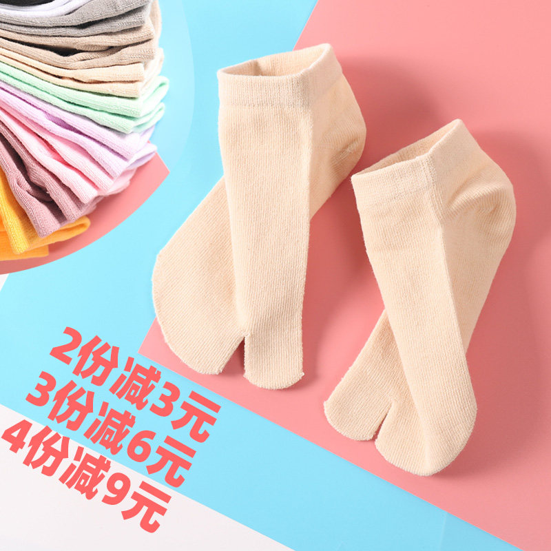 中筒袜三分田木屐袜舒适女春秋