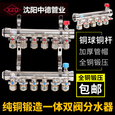 铝塑管德地暖管地材1216沈阳分水器分水器地暖分水器16热中地热管