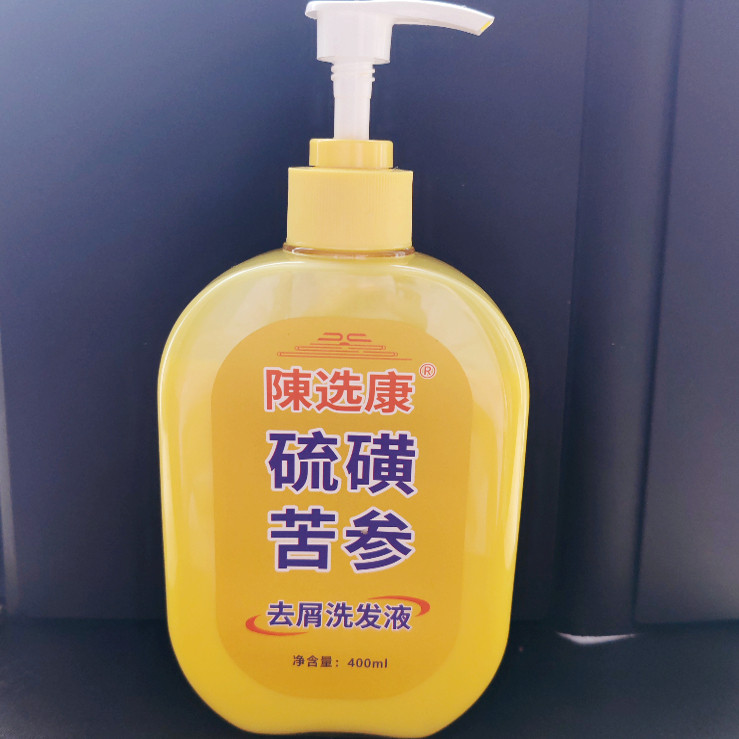 陈选康硫磺苦参-去屑止痒洗发水