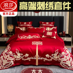 婚庆四件套婚嫁新婚床品刺绣被套红色结婚礼婚房婚床喜庆绣花套件