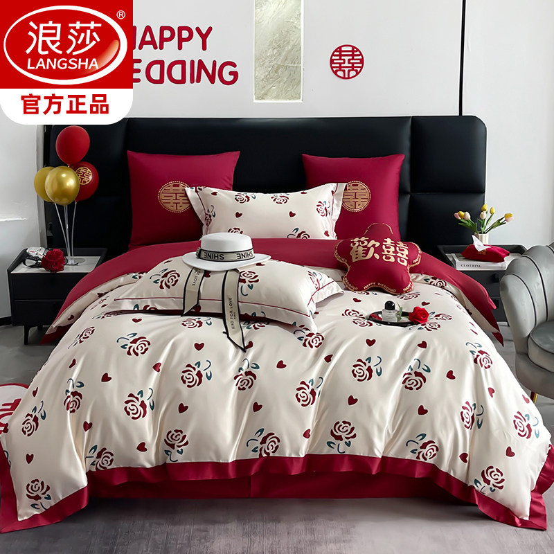 浪莎婚庆长绒棉四件套时尚高端数码印花大红色被套床上结婚用品