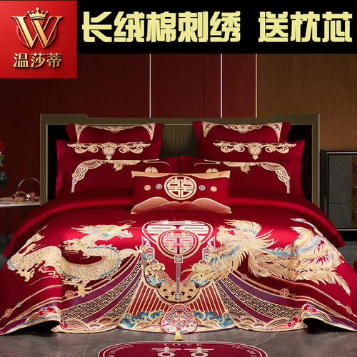 120S新疆长绒棉大红婚庆四件套