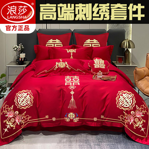 绣花四件套结婚礼新婚婚庆北极绒