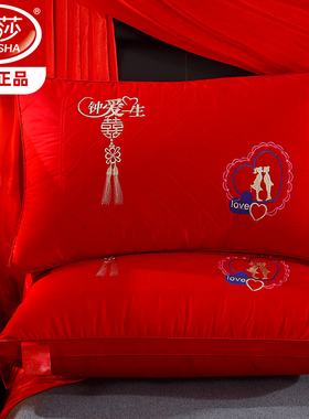 结婚枕头一只装成人全棉婚庆枕芯大红色新房双喜刺绣情侣枕1只装