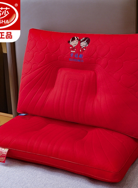 结婚乳胶枕头刺绣一对装大红色喜庆新娘陪嫁家用纯棉枕芯婚庆婚嫁